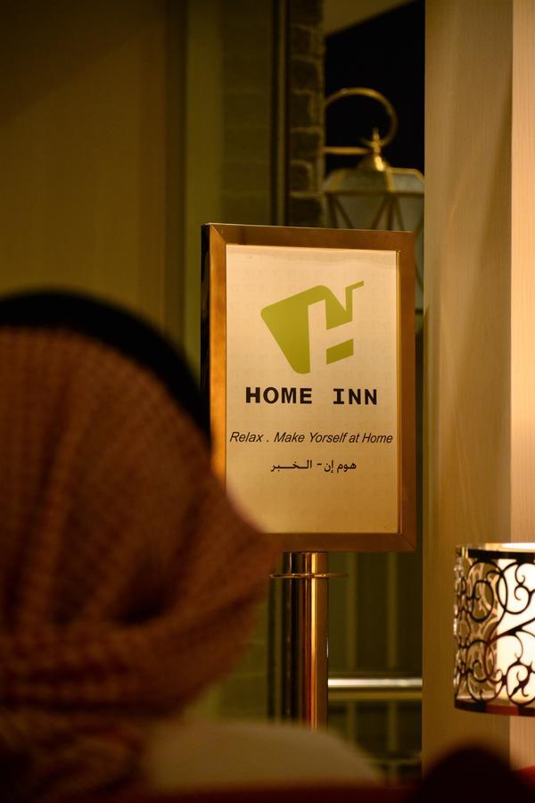 Home Inn Hotel Suites 알크호바르 외부 사진