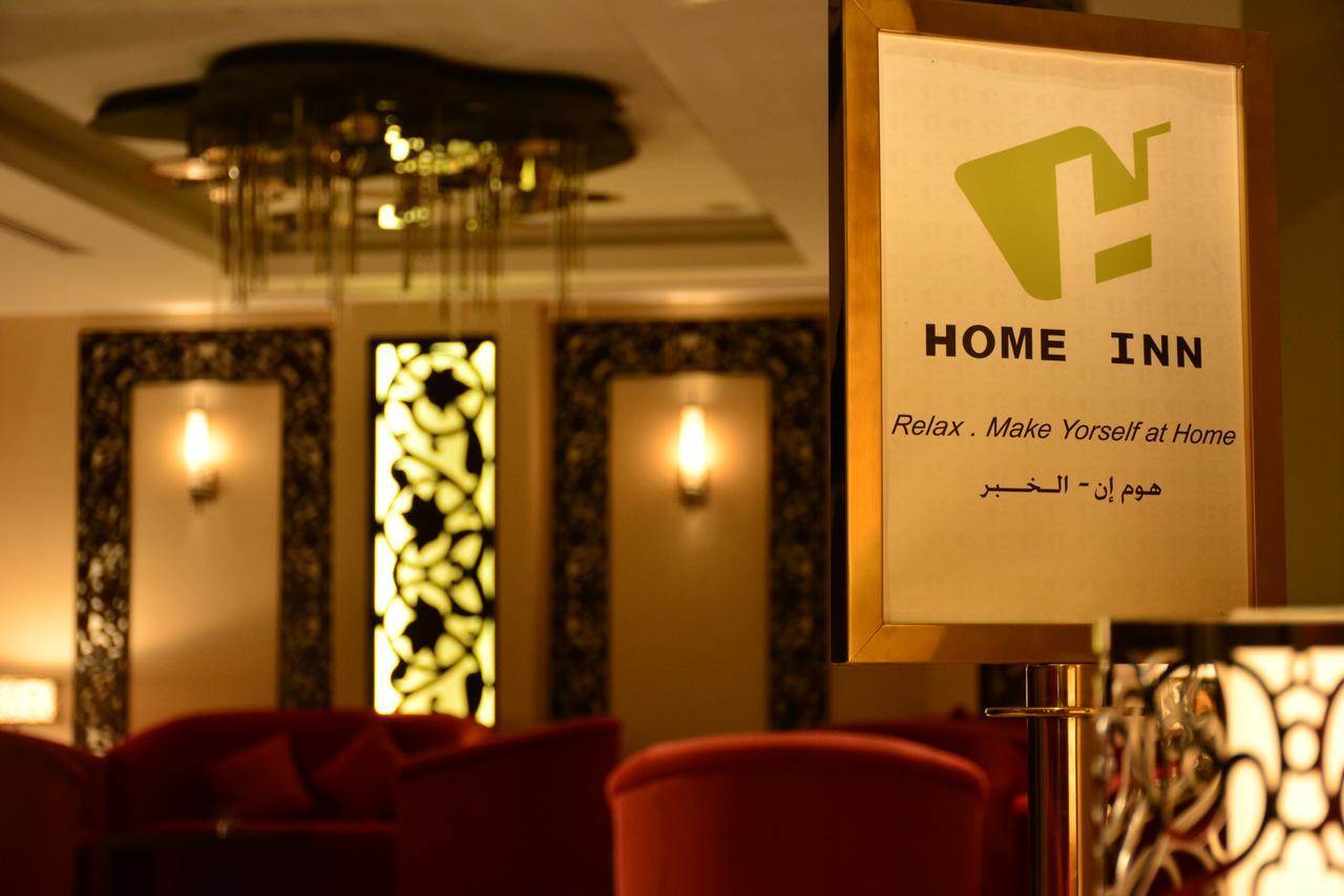 Home Inn Hotel Suites 알크호바르 외부 사진